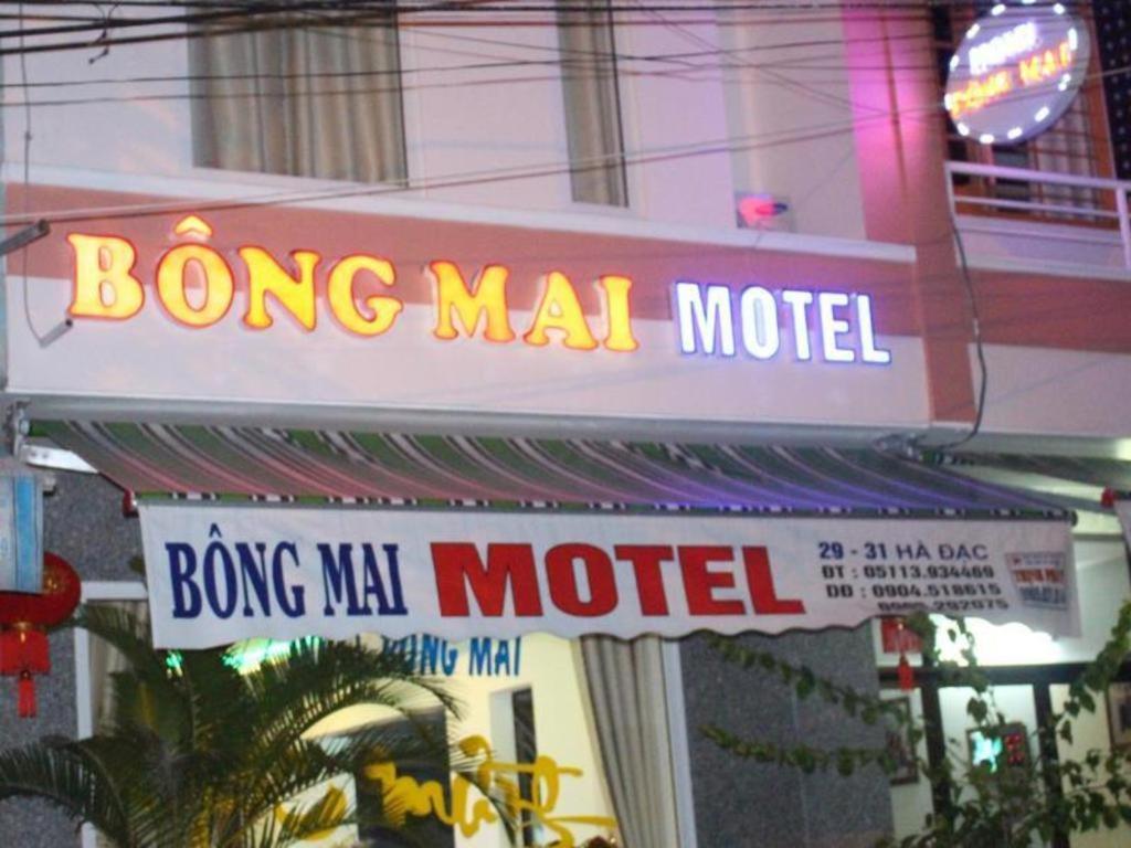 봉 마이 모텔 다낭 외부 사진